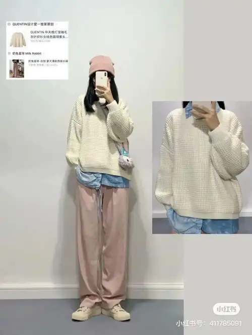 生活18套初秋洋气的韩系甜酷风穿搭
