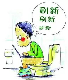 强迫症
