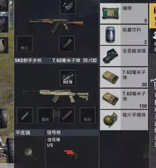 绝地求生刺激战场更新速度直追端游枪械新配件信号弹即将登场
