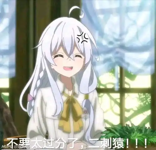 人可以喜欢二次元到什么程度
