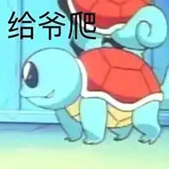灌篮高手手游上线了,你们觉得怎么样
