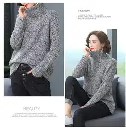 百依恋歌bayiliange冬季时尚休闲慵懒高领毛衣女宽松打底羊毛衫5848
