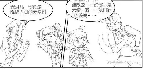 应聘漫画勾线助理试稿被刷下来,请问一下勾线标准是什么
