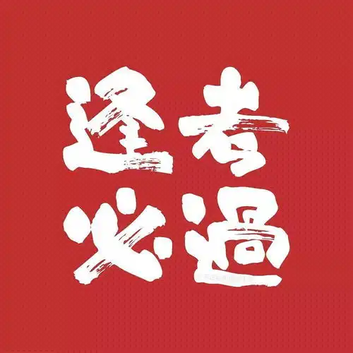 日语n5n1在日本人眼里难吗我们该如何高效去学呢
