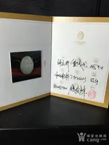 名家作品新疆和田羊脂白玉籽料望子成龙
