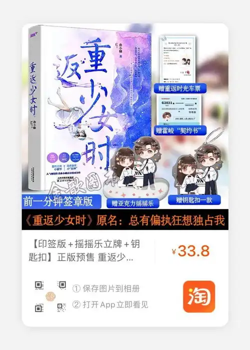 听说现在流行小狼狗和小奶狗哇噢,这个男主他又奶又狼
