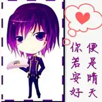 求鲁鲁修和c.c.的情侣头像

