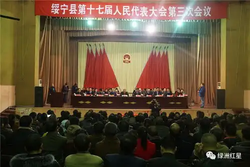 他当选为绥宁县监察委员会主任

