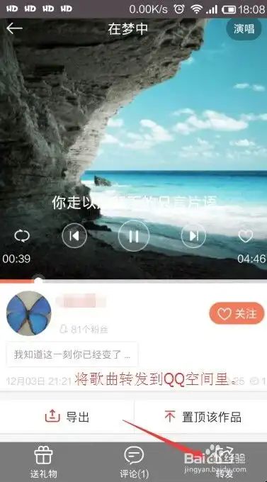 免费制作qq背景音乐
