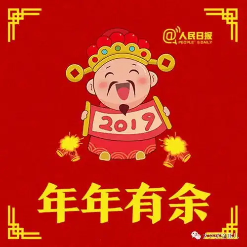 点开送穷接财神了我看看谁不要
