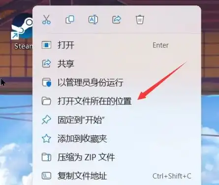 如何将steam头像保存到本地
