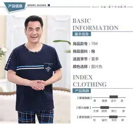妮狄娅中老年睡衣纯棉男装短袖短裤简约休闲家居服纯棉男士套装
