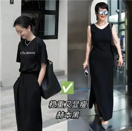 不建议中年女人穿这3种颜色,听着洋气,实际上显黑不说又很显老
