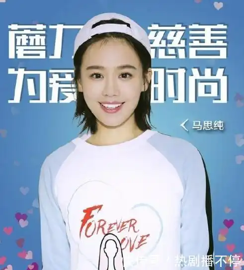 最好的马思纯从马思纯的小年愿望就可以看出来马思纯有多好
