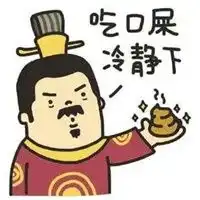 不好意思图片表情带字
