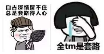 吃火锅套路深,这些套路你中过招么扎不扎心
