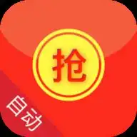 快手抢红包安卓版下载快手抢红包手机版下载v1.8.9安软市场
