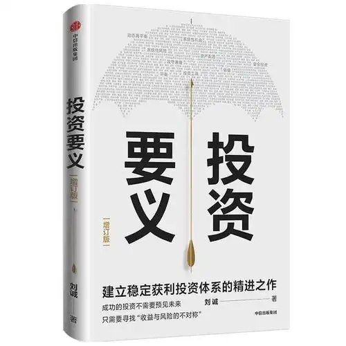 收获的季节,一本好书陪你度夏
