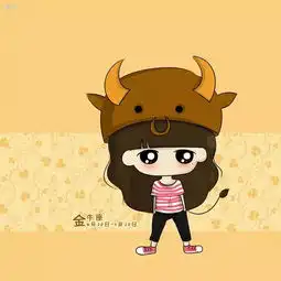 撩动12星座爱情36计之如何撩金牛撩金牛36计计计诛心
