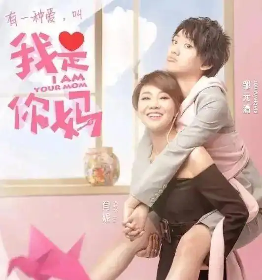 48岁闫妮近照,隐瞒了21年的漂亮女儿,原来是我们熟悉的她
