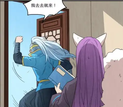 王者荣耀漫画李白和韩信终于在一起了,韩信和李白都脸红了
