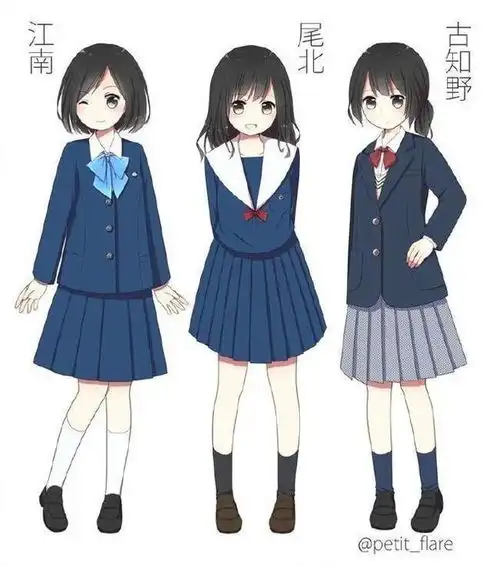 精选动漫制服怎么画
