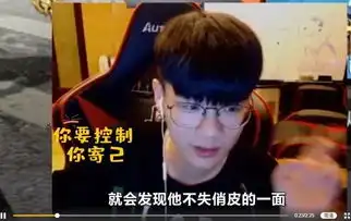 电竞圈林磊儿有双面孔场上猛男场下小奶狗,4am33吸粉无数
