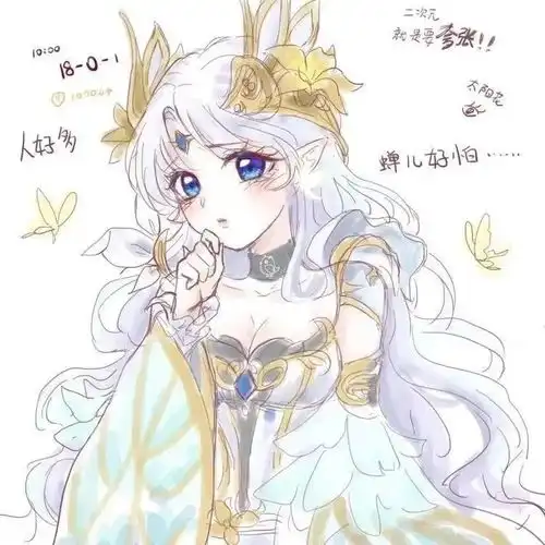 今天的闺蜜微信头像太可了
