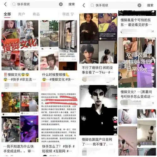 违反网络安全法相关规定,公安机关对快手公司给予行政处罚
