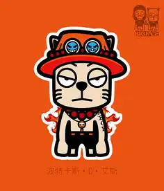 bigface原创卡通q版onepiece海贼王变装秀01
