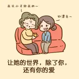 母亲节不要只在朋友圈感动自己抽空回家看看母亲
