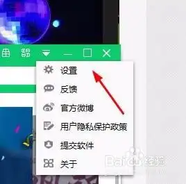 360软件管家怎么开启一键卸载功能
