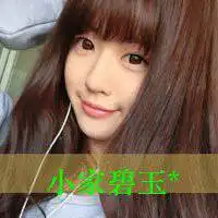 12岁好看清纯少女头像微信头像图片大全
