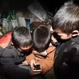 警惕电子产品正在废掉农村娃
