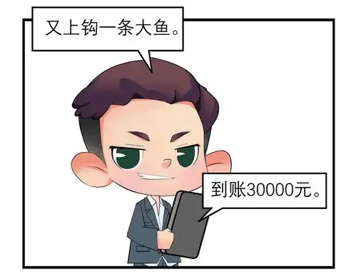 反诈宣传图个明白,这些养老诈骗专盯老年人
