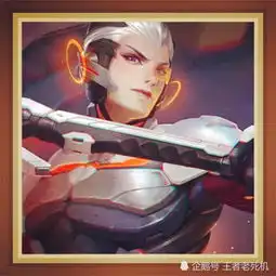 她有曹操级吸血,韩信级灵动,李白级大招,能吊打貂蝉却无人问津
