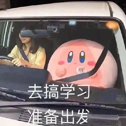 苏小研寒假攻略你的贴心寒假计划请查收
