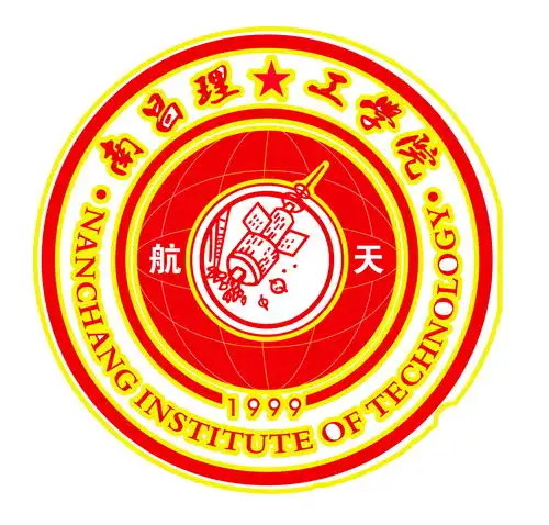 南昌理工学院
