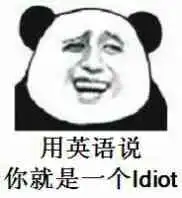 男女之间还交什么朋友亮剑亮剑还交男女之间朋友什么表情

