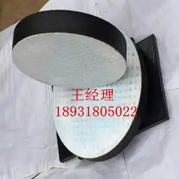 定制加工桥梁专用板式橡胶支座圆形矩形四氟滑板式橡胶支座1503744图片,定制加工桥梁专用板式橡胶支座圆形矩形四氟滑板式橡胶支座1503744高清图片衡水奥凯工程橡胶销售中心

