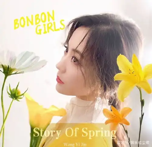 硬糖少女新头像曝光,赵粤陈卓璇长发吸睛,张艺凡的发际线没看错
