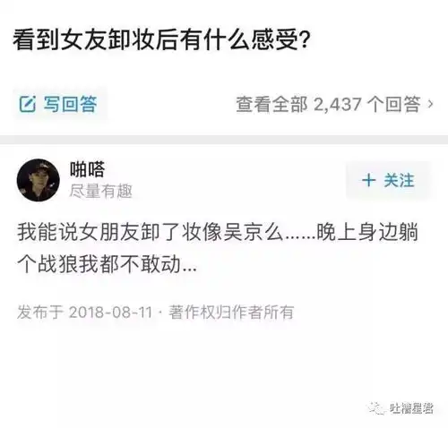 千万不要随意晒朋友圈会被人截图挂到网上展览的...

