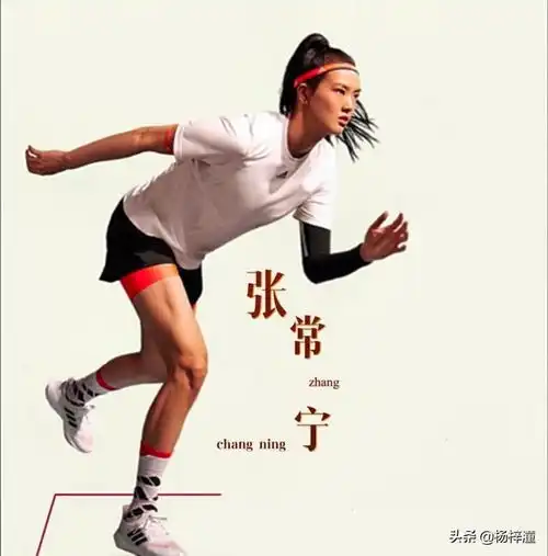 一图片预示朱婷当选奥运旗手张常宁戴着口罩也挡不住爆表的颜值
