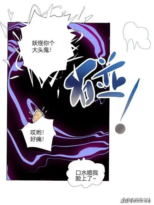 搞笑漫画怎么女孩子也喜欢看那样的书吗
