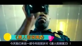 92高分一部让成年人笑到抽的动画片,心情压抑的时候可以看看超清720p.flv
