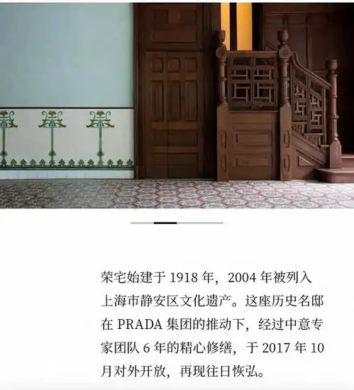 土味扑鼻,奢侈品品牌对本土化营销是有什么误解
