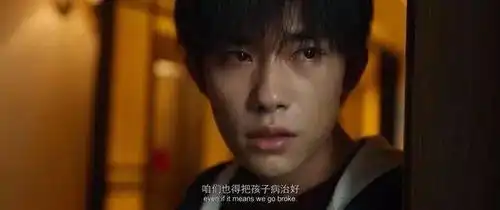 恭喜易烊千玺的送你一朵小红花票房破8亿连续5天领跑跨年档票房
