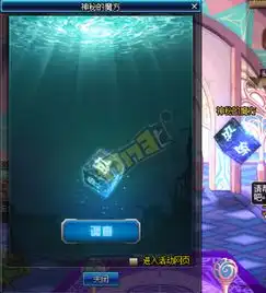 西海岸更新新转职与国庆版本预热活动
