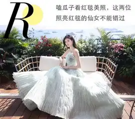 关晓彤戛纳美翻身了江湖儿女首映法国人起立鼓掌10分钟
