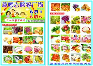 宜家人dm图片
